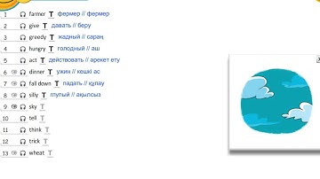 Smiles 2. Module 3. Story time. Vocabulary p. 43