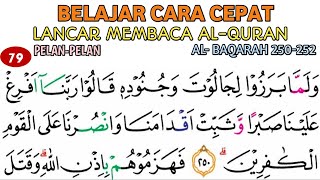 LANCAR BACA AL-QURAN SURAH AL-BAQARAH AYAT 250-252 DENGAN TEKNIK BACA HUKUM TAJWID AL-QURAN