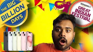 ഈ ഓഫറിലെ ആരും പറയാത്ത സത്യങ്ങൾ 😳🔥 Flipkart Big Billion Days | Amazon Great Indian Festival Sale 2023