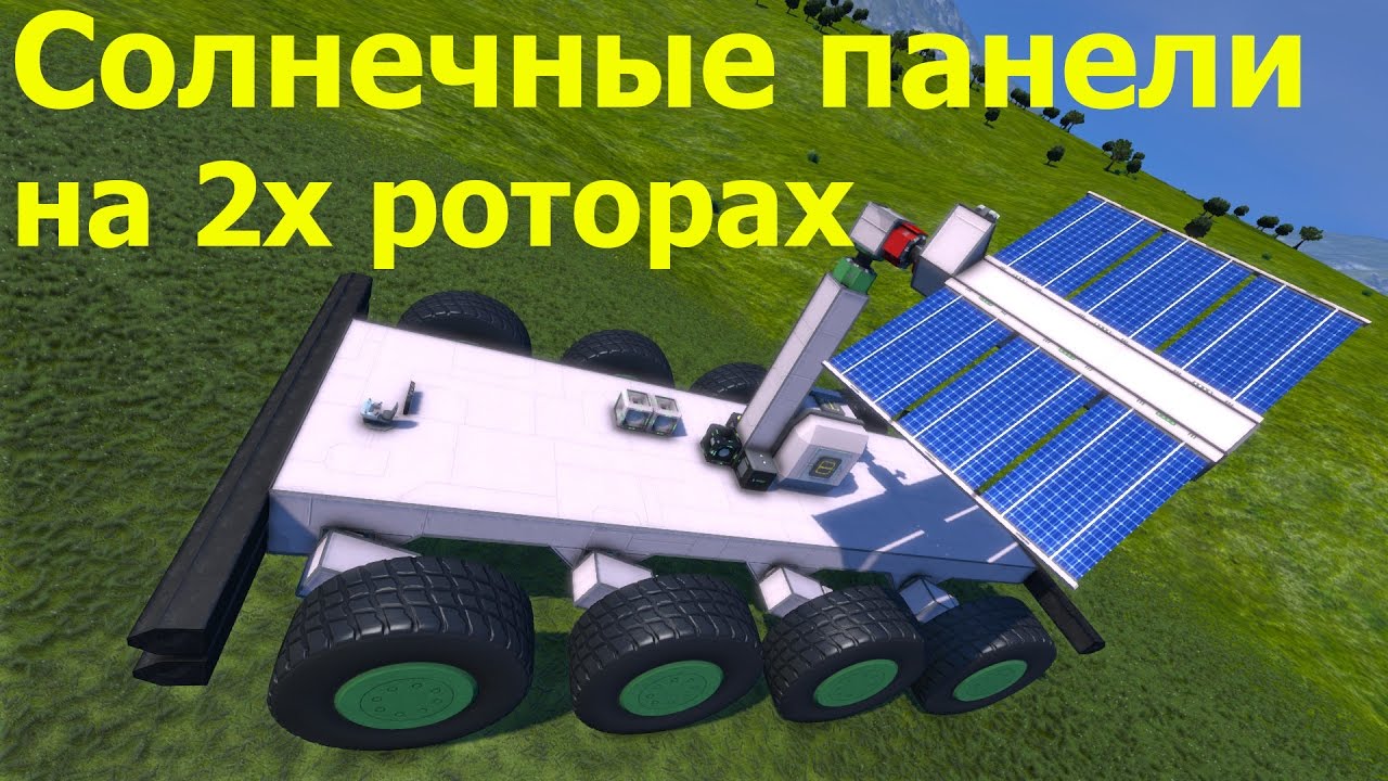 Внешний аккумулятор space engineers Внешний аккумулятор space engineers