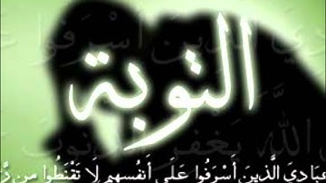 القارئ سعود الفايز - ( قل يا عبادي الذين أسرفوا )