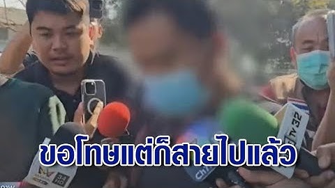 คุมตัวทำแผน มือฆ่า 3 พ่อแม่ลูกหมกกระบะ เผยปมเหตุ "เงินแสนห้า" ยันไม่ได้ตั้งใจยิงเด็ก แต่ปืนลั่น