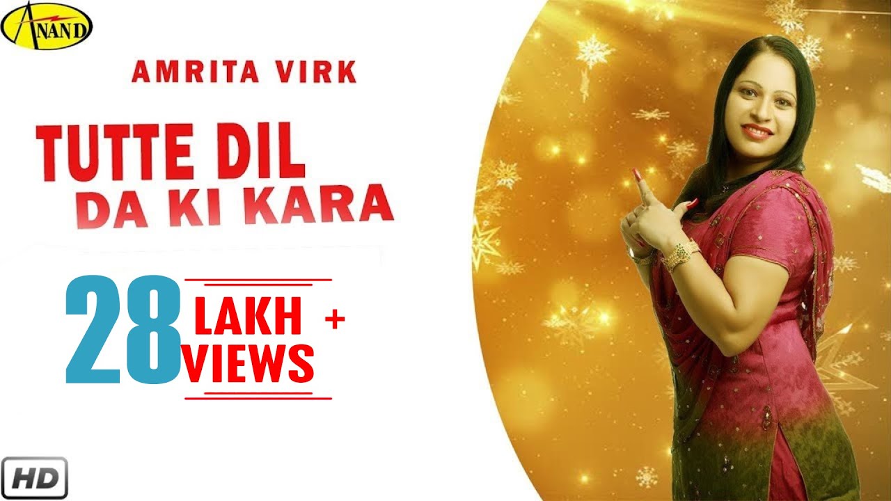 Tutte Dil Da Ki Kara