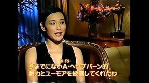 【2000年CM】  映画   オータム・イン・ニューヨーク   映画上映プログラム  /  映画インタービュー:   ジョアン・チェンさん