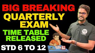 Breaking news|Std 6 to 10|Std 11,12|Quarterly Exam|Time Table|Released|Tamil|Muruga MPmurugamp