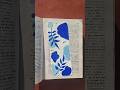 Calm blue bohoart bookmark💙🌿 #art #painting #bohoart #bookmark #diy #shorts
