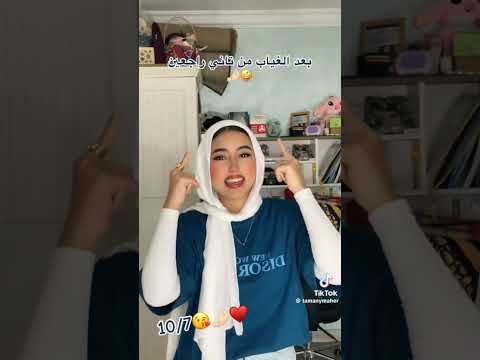 بعد الغياب من تاني راجعين