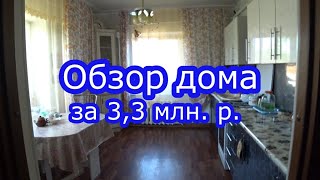 2.143  Обзор дома Краснодарский край