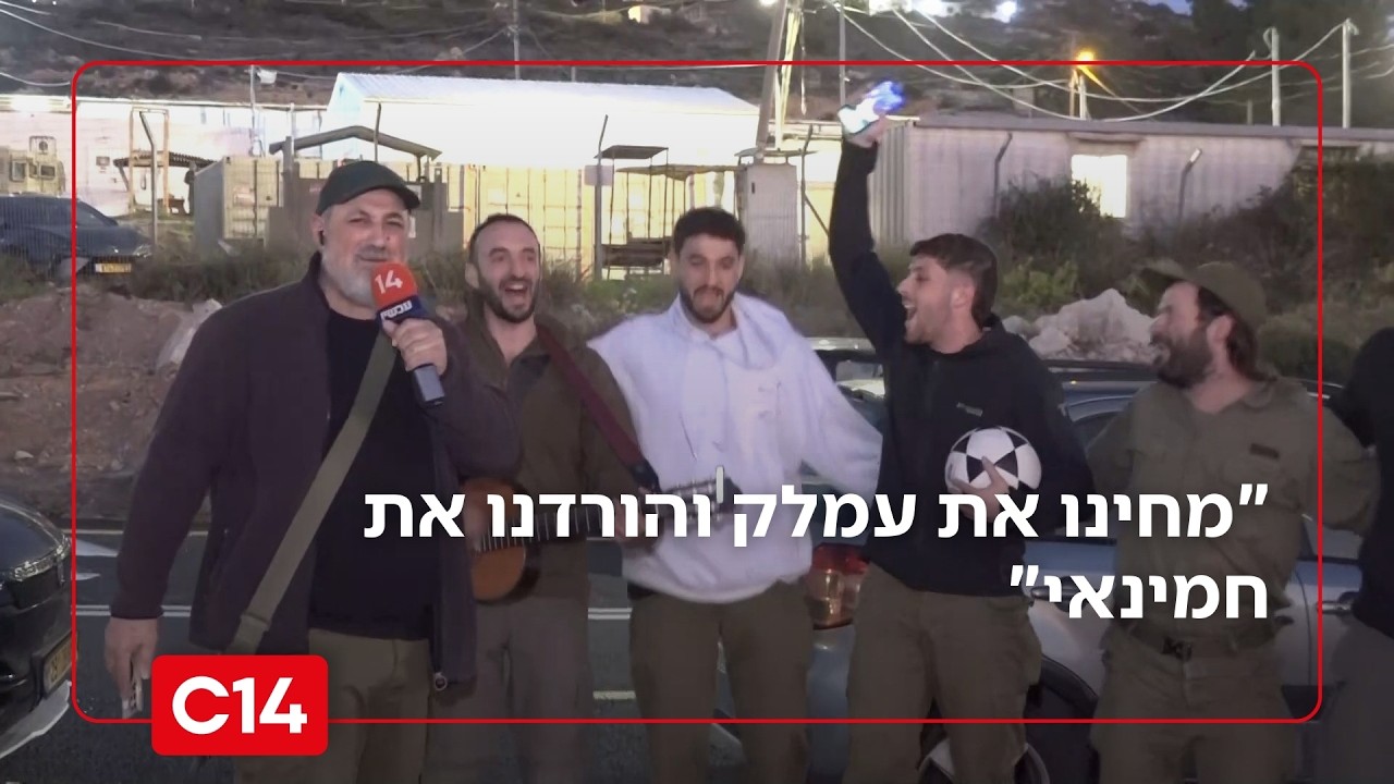 גולן אזולאי: 
