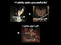 تشبيكه حلوه فكرتي اوتاكو ماوماو لدانية Kny اتاك كازوتورا كايزر ترند اوساجيز Anime 