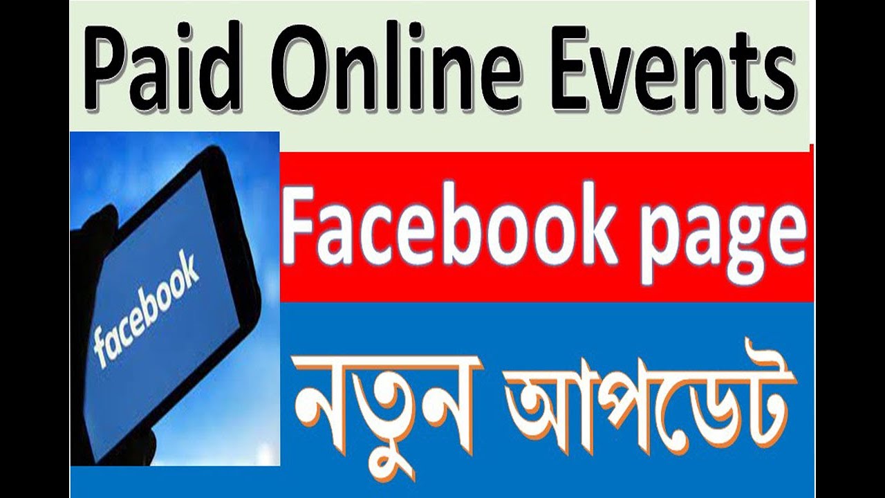 Paid online events Facebook Facebook bangla Tutorial by