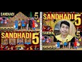 Sandhadi 5 (Joyful Noise) Bhangra Folk || Latest New Telugu Christmas song 2022-2023 || Joshua Mp3 Song