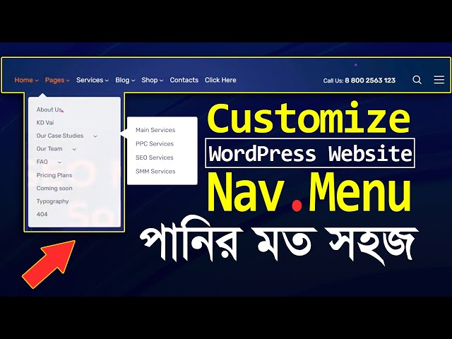 How to  Customize WordPress website navigation menu | Header Menu | Footer Menu | Mega Menu class=