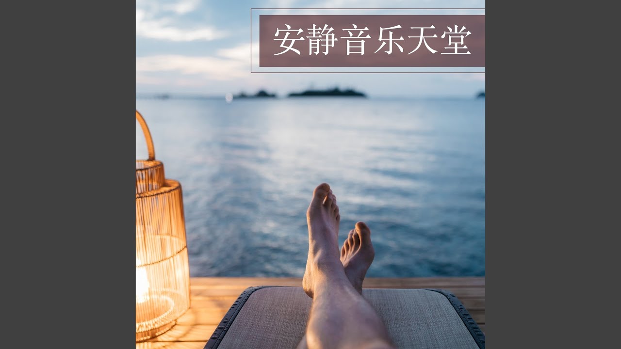 Watch 温暖的家 on YouTube Watch 温暖的家 on YouTube
