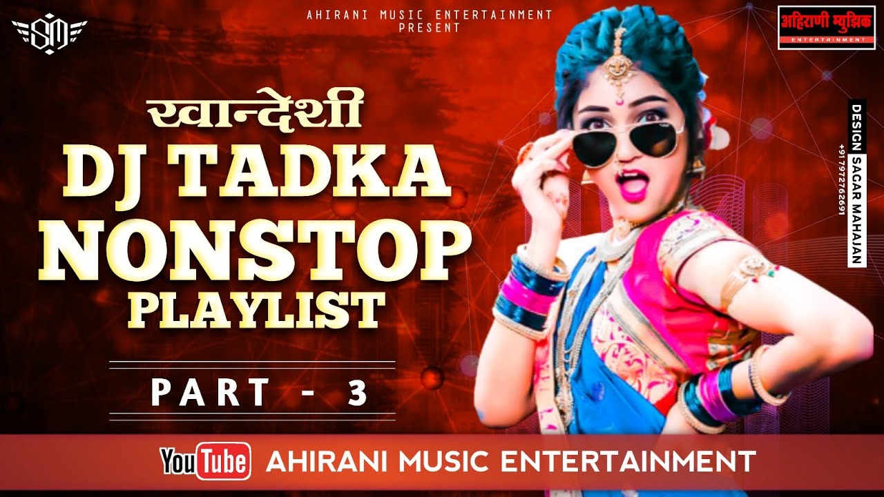 Khandeshi Dj Tadka Nonstop Playlist (Part 3)