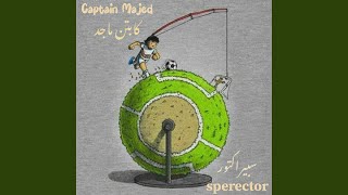 كابتن ماجد - Sperector