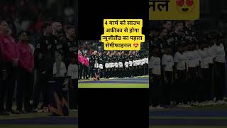 Sa Vs Ns Semifinal 1 On 4 March In Narendra Modi Stadium Ahmedabad pakvssl slvspak