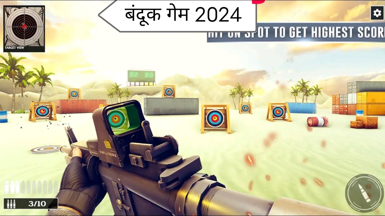 Battle Skills simulator Shooting Fps 3D — Shooting wala game, banduk ke, banduk wala, khelne banduk