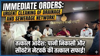 Orders issued for immediate cleaning and repair of the drainage system, sewerage network,and drains.