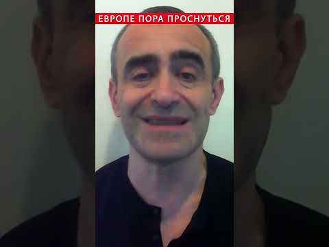 ⚡️ШАРП: Для НАТО УЖЕ существует огромная УГРОЗА от РФ #shorts
