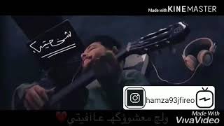 علي كرداي بعد بيتي ❤️