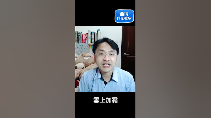 台积电股价跌跌不休！台积电法说会说了什么？美国晶片新禁令，即将席卷全球？对台湾半导体产业又有什么影响？ - 天天要闻