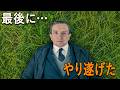 言葉にできないほど心に残る映画…誰にも見送られない人々を送り続けた男の静かな物語 |【映画紹介】