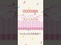 【おおきなたいこ】 #おおきなたいこ #リズムあそび #いっしょにうたおう #たいこであそぼう #あにまらいぶ #子供向け #子供向けアプリ #shorts