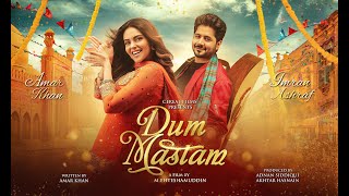 Dum Mastam Pakistani Movie | Imran Ashraf, Amar Khan | Dum Mastam Pakistani Movie Full Facts, Review