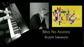 Ryūichi Sakamoto - Bibo No Aozora - piano