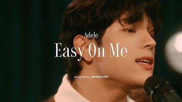 Thumbnail of 김우진 KIM WOOJIN - Easy On Me (Adele) | Cover Live