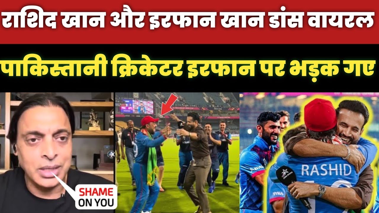 Pakistan Rasheed Pathan Afganistan VS Pakistan: Rashid Khan Irfan Pathan dance video - YouTube