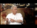 برنامج فرسان الملحمة حلقة الشهيد ابو علي اياد برنامج فرسان الملحمة حلقة الشهيد ابو علي اياد