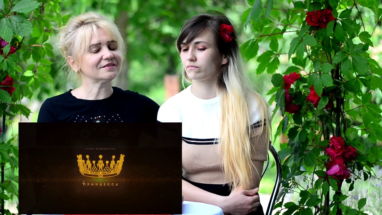 Бабек мамедрзаев карина