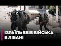 💥 ПОМСТА ЗА ТЕРОР: Ізраїль ЗАВДАЄ НИЩІВНИХ УДАРІВ по базах "Хезболли"! - ГУРЕВИЧ