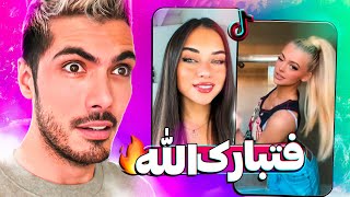 TIKTOK CHALLENGE  کاش همه با جیغ زدن اینطوری میشدن