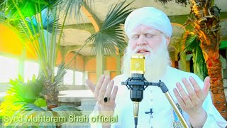 Har waqt Tasawwur mein Madine ki gali ho by Syed Muhtaram shah New Naat shareef 2020