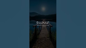 سورة المؤمنون الآية 111،إسلام صُبحي