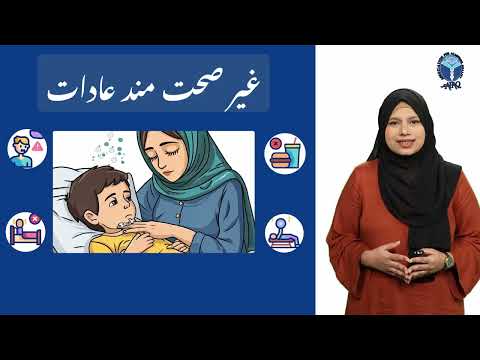 Afaq Sun Series