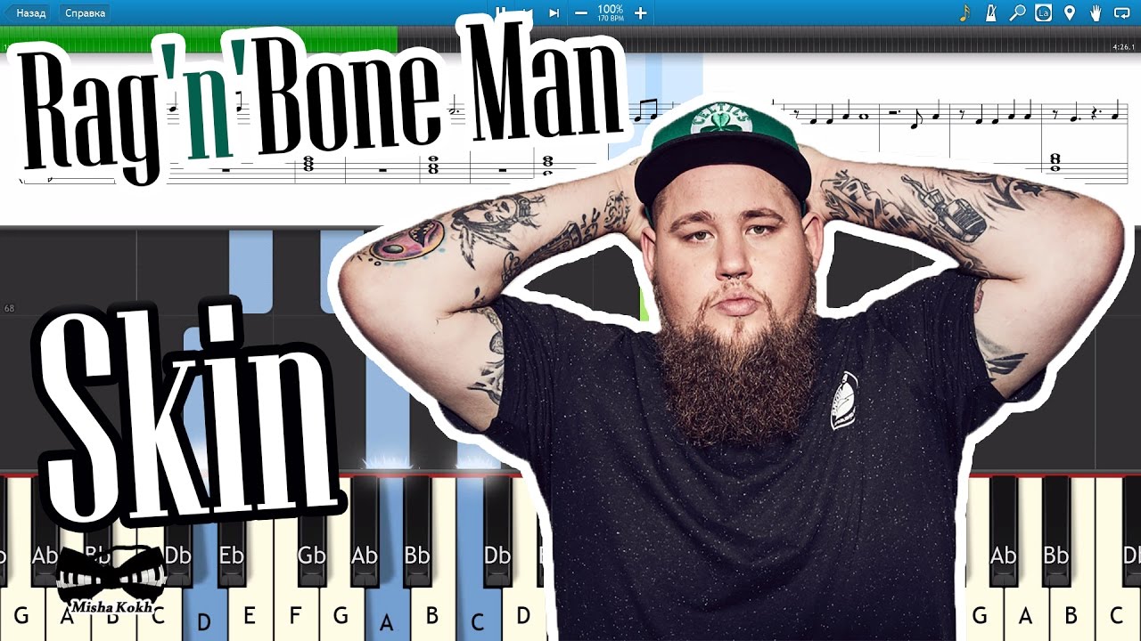 Bone n skin bones. Skin Rag'n'Bone man. Ragn Bone man прическа. Rag Bone man рост. Rag n Bone man Skin.