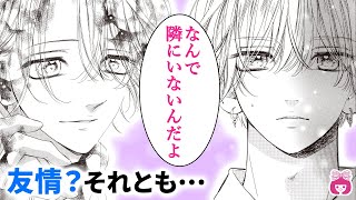 ハニーレモンソーダ（5）