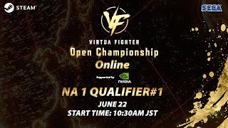 【VIRTUA FIGHTER OPEN CHAMPIONSHIP】「オンライン北米大会１」予選１トップ8 （ONLINE NORTH AMERICA #1 QUALIFIER 1）