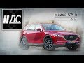 Mazda CX-5  2017. "2 Лошадиные силы"