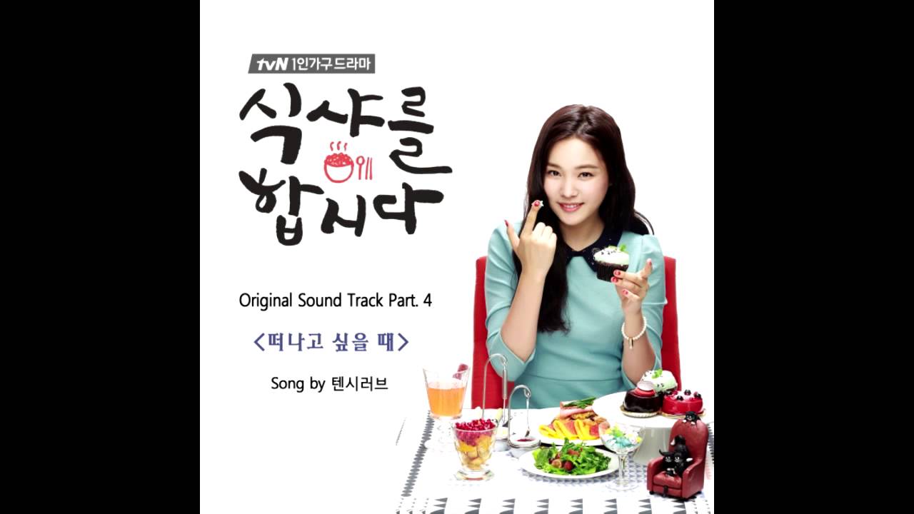 llli, 김수진 - 우아한만찬 - YouTube
