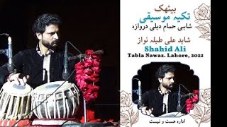 1A | Takiya | Tabla Nawaz Shahid Ali | Paanch Taal Ki Sawari, Pandrah Matray | شاہد علی طبلہ نواز