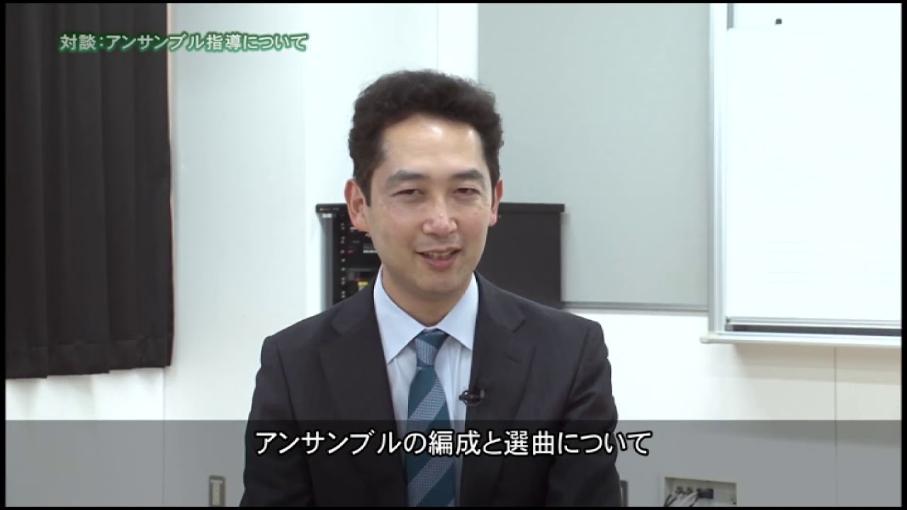 New 100 指導者 奏者のためのアンサンブル指導 Jlc Music Com New 100 指導者 奏者のためのアンサンブル指導 Jlc Music Com