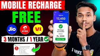 How to Get Free Mobile Recharge? Jio Airtel Vi FREE 1 Year Recharge Trick | Free Mobile Recharge app screenshot 1