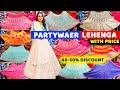 Lehenga in Bara Bazar Kolkata | Cheap Bridal / Non Bridal Lehenga at Discount Price | Barabazar