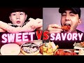 Sweet VS Savory (ASMR &amp; Mukbang)