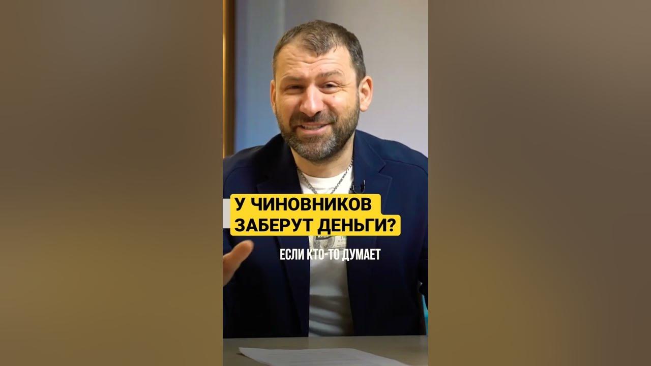 Чиновник отобрать. Чиновник отобрать. Чиновник отобрать. Коррупционер фото. Чиновник карикатура.